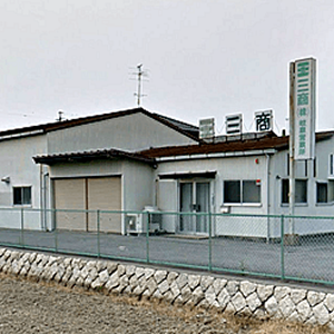 岐阜倉庫の外観